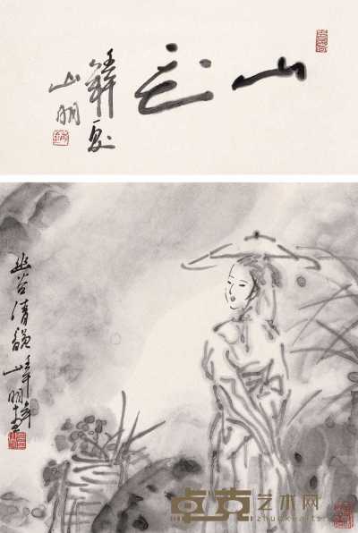 吴山明 壬午（2002年）作 幽谷清韵 立轴 68×45cm